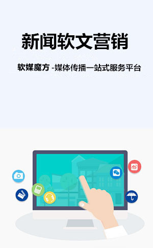 琼中网络营销
